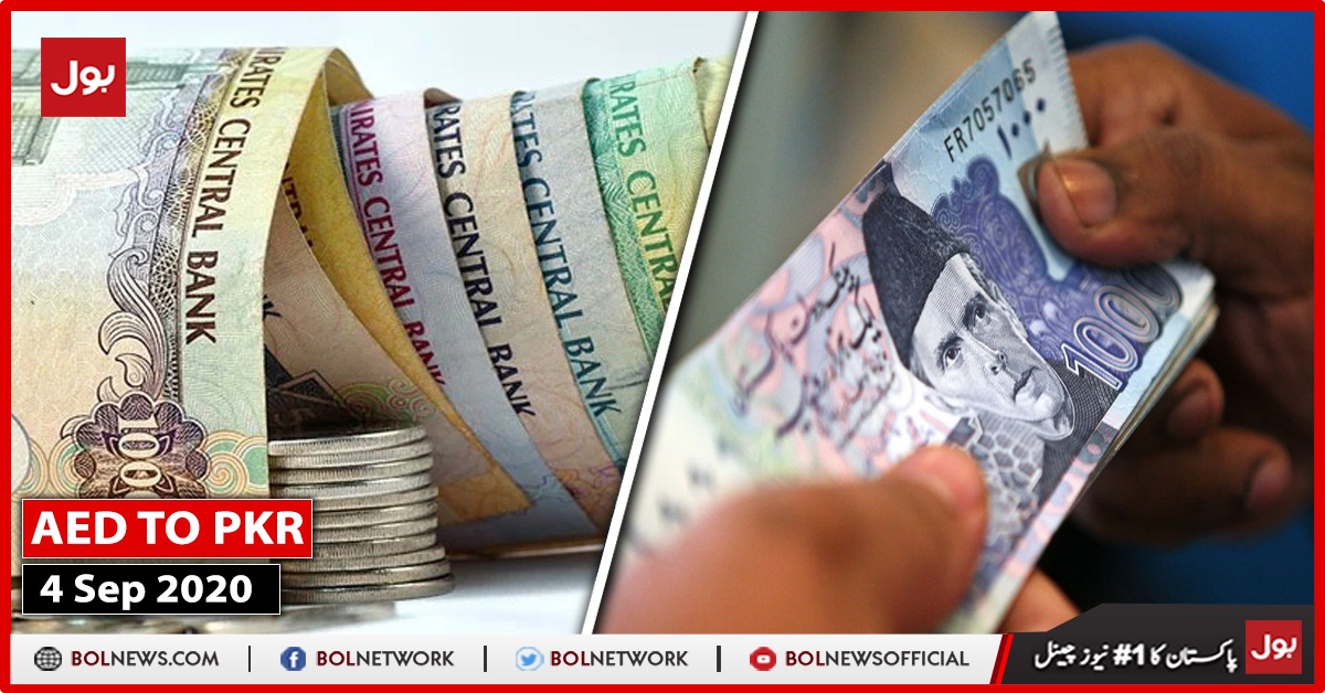 Today AED TO PKR (UAE Dirham to Pakistan Rupee), 4 September 2020