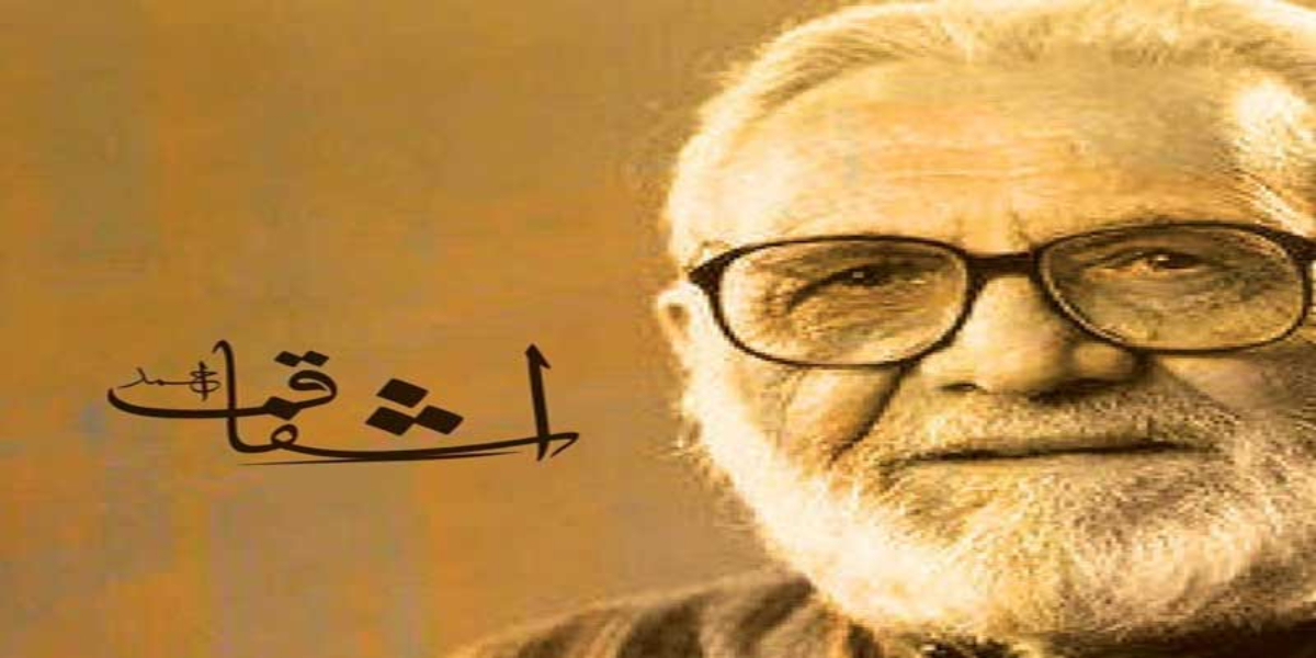 Urdu lovers remember Ashfaq Ahmed on his death anniversary today