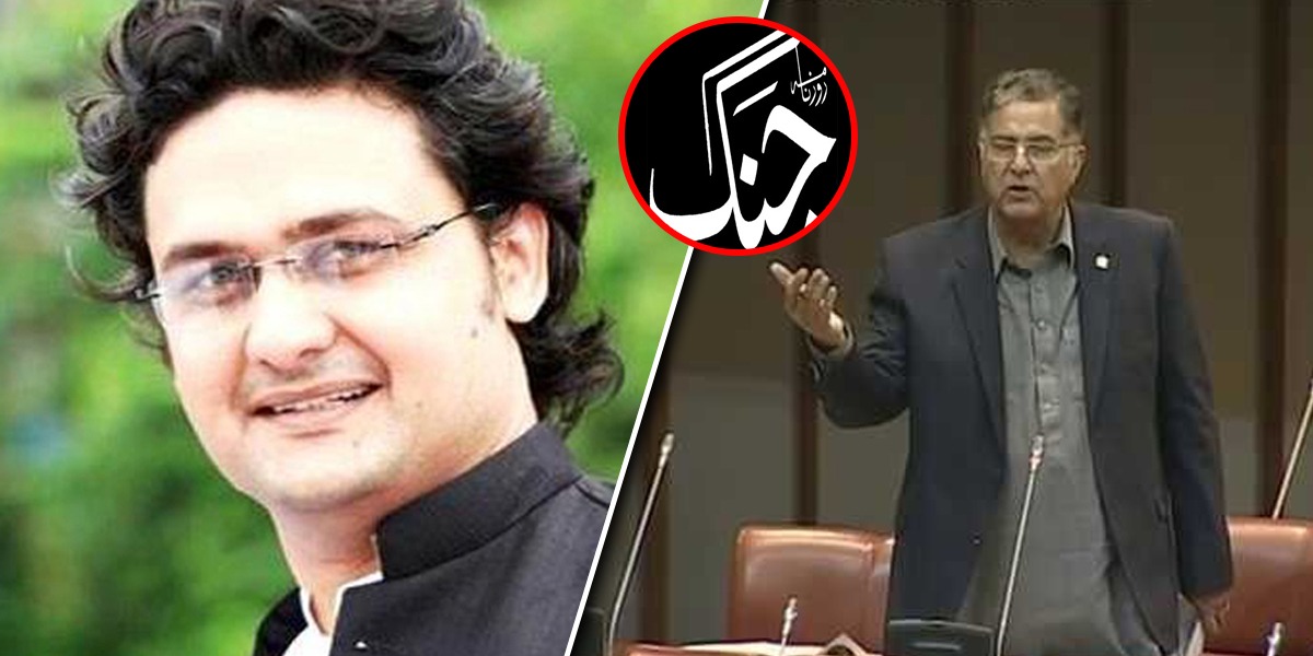 Jang group publishes words banned from the parliament