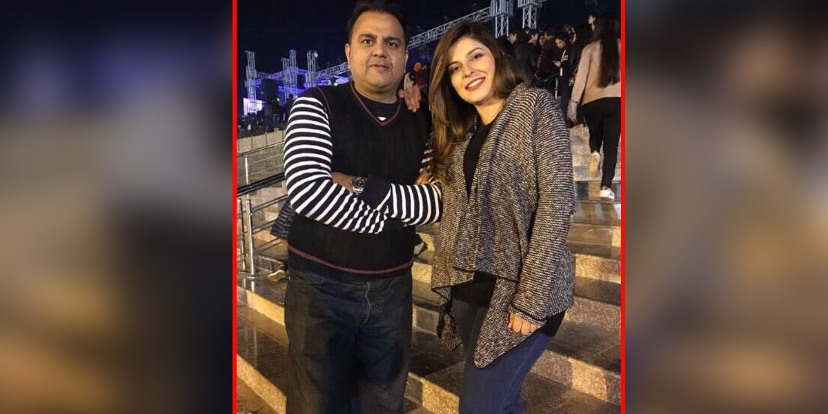 Fawad Chaudhry’s wives own huge property, shocking revelation!