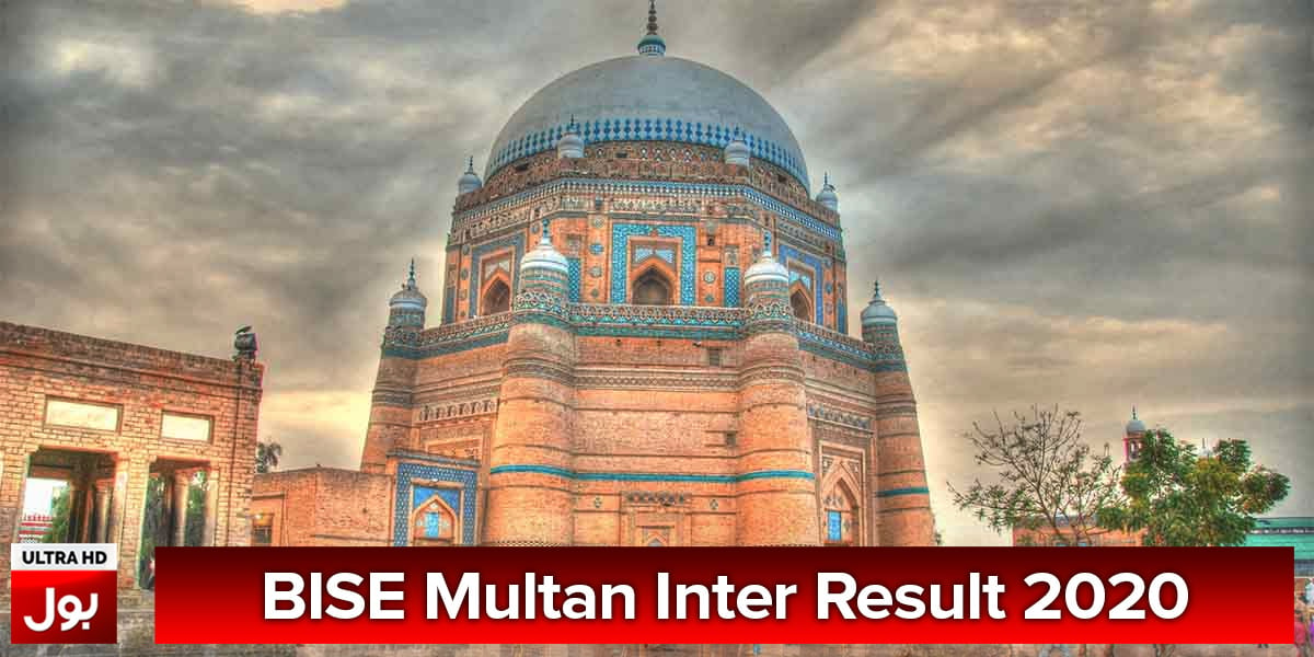 Multan Intermediate Result 2020