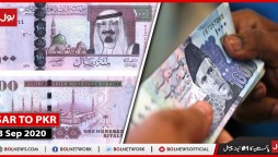 SAR TO PKR (Saudi Riyal to PKR), 3rd September 2020