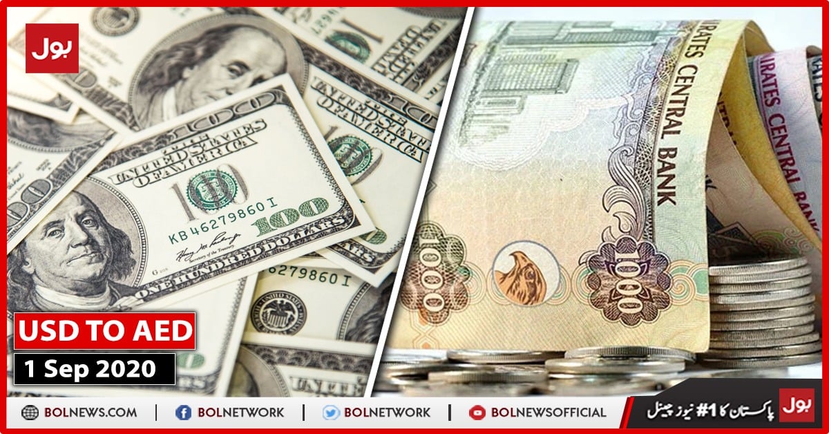 USD TO AED 1 Dollar Rate In UAE Dirham September 1st 2020 BOL News