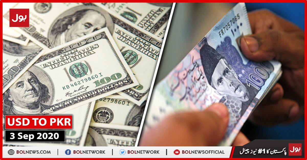 USD TO PKR (Dollar Price in Pakistan) 3rd September 2020