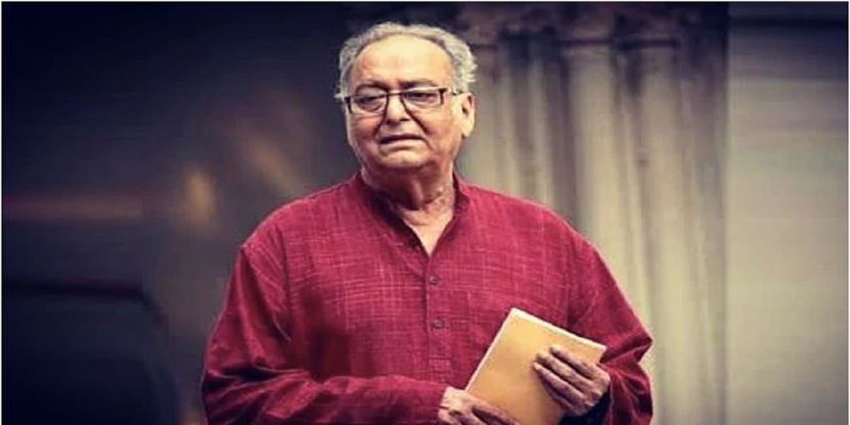 Soumitra Chatterjee