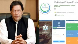 PM Takes Notice Of Complaints Lodged On Citizen Portal By Overseas Pakistani