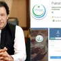 PM urge people to use Pakistan Citizen Portal for resolution of their complaints