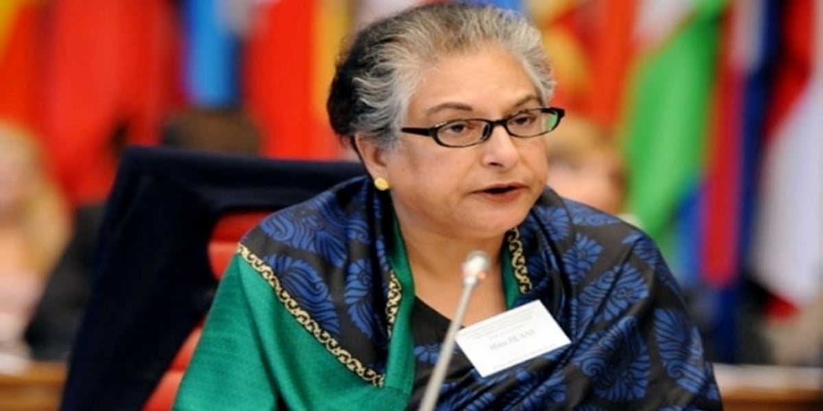 Hina Jilani