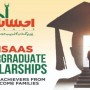 Ehsaas Undergraduate Scholarship: HEC extends deadline to Nov 30