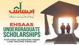 HEC Ehsaas Undergraduate Scholarship Program