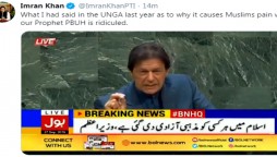 “Prophet lives in our hearts,” Imran Khan recalls his UNGA Speech