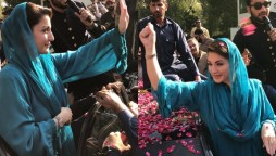 PDM Jalsa: Maryam Nawaz