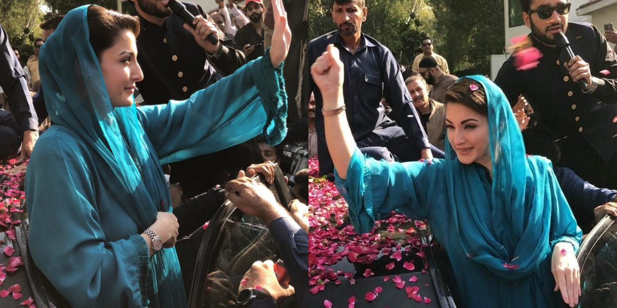 PDM Jalsa: Maryam Nawaz