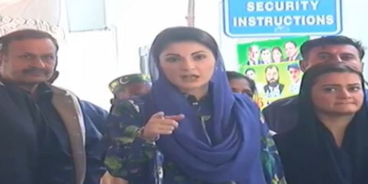 Maryam Nawaz at Allama Iqbal Int'l Airport