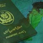 Pakistani Passport Maintains The Fourth Worst Position In HPI