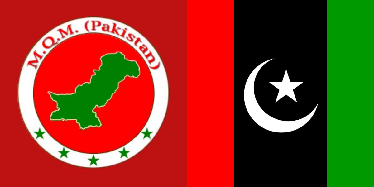 PPP