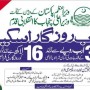 Eligibility Criteria of Punjab Rozgar Scheme 2020