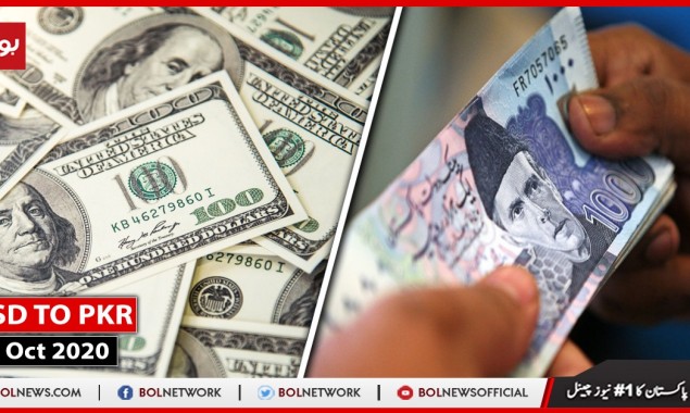 USD TO PKR: Dollar Rate in Pakistan today, October 18