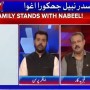 Federal Minister Ejaz Shah Condemns Abduction of BOL’s President Nabeel Jakhura