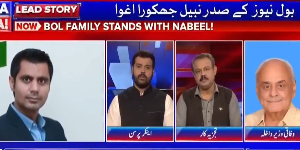 Nabeel Jakhura