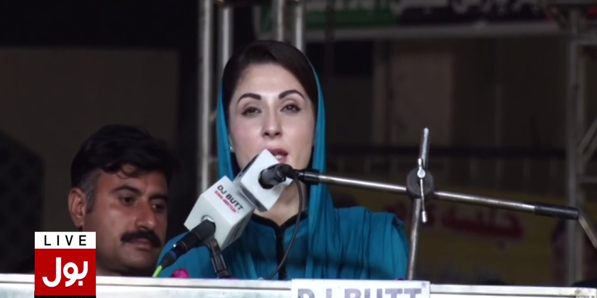 Maryam Nawaz PDM Speech