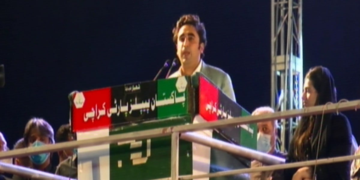 PDM Karachi Jalsa- Bilawal Bhutto Zardari speech