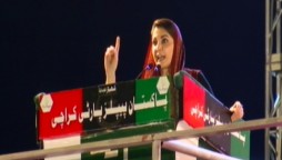 PDM Karachi Jalsa: Maryam Nawaz does not consider Imran Khan the PM