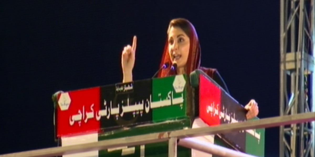 PDM Karachi Jalsa - Maryam Nawaz