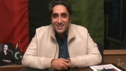 Is Bilawal Bhutto Zardari getting married?