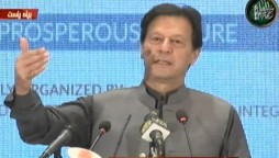 Pakistan-Afghanistan Trade Forum
