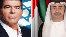 Israeli, UAE Foreign Ministers Meet In Germany For Talks