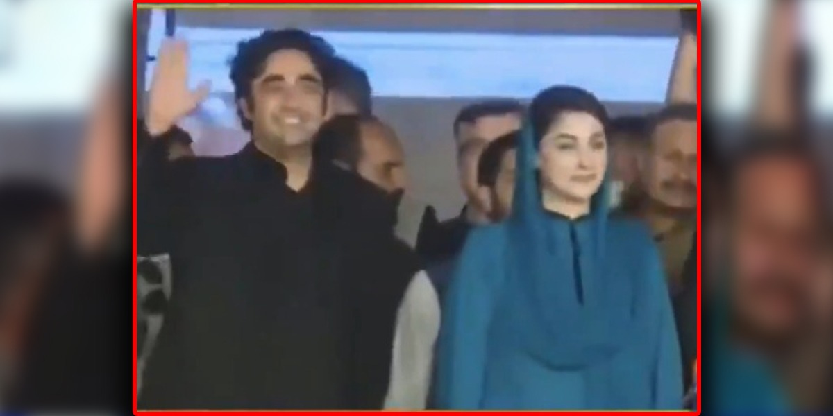 PDM Gujranwala Jalsa: Maryam, Bilawal Share Same Stage