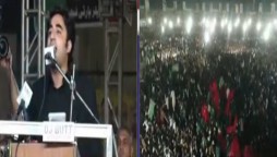 PTI Govt Breaks All Record of Corruption: Bilawal Bhutto