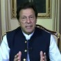 PM Gives In-Principle Approval To Establish 120 New Accountability Courts