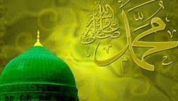 Govt Announces To Hold Sirat-un-Nabi Conference On 12th Rabi-ul-Awal