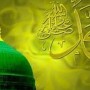 Govt Announces To Hold Sirat-un-Nabi Conference On 12th Rabi-ul-Awal