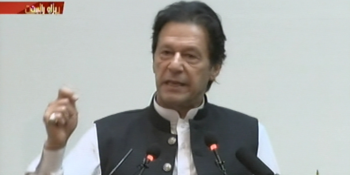 Pakistan-Afghanistan Trade Forum