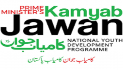 How To Apply For Kamyab Jawan Program Online?