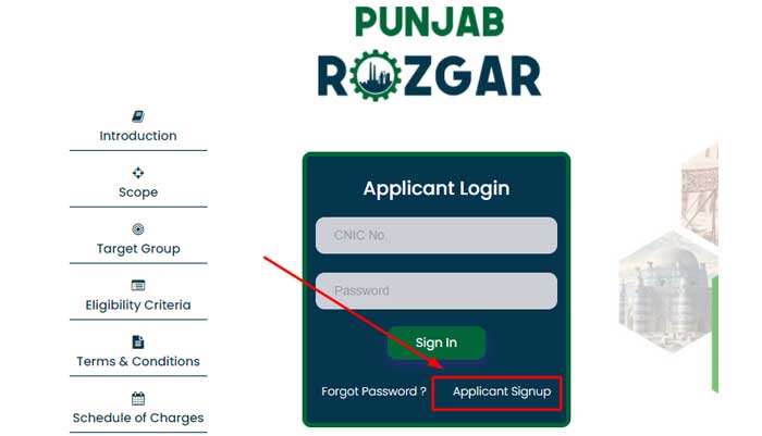 punjab rozgar scheme 2020
