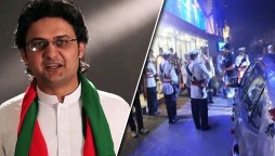 PDM Jalsa Faisal Javed