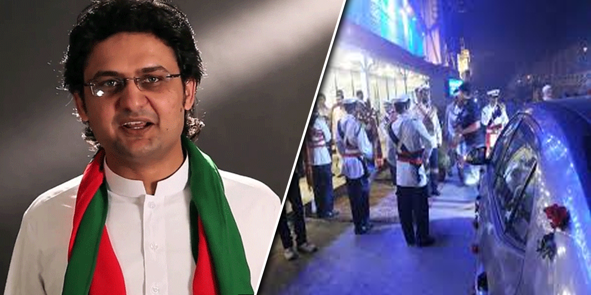 PDM Jalsa Faisal Javed