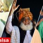 PDM Multan Jalsa Live | LIVE UPDATES | PDM Jalsa LIVE Stream