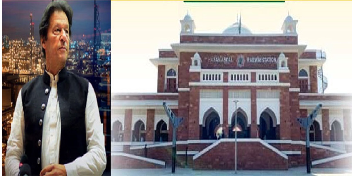 Hassan Abdal Railway Station