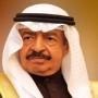 Bahrain Prime Minister Prince Khalifa passes away
