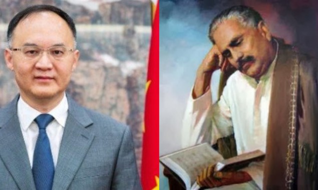 Chinese Ambassador to Pakistan Nong Rong pays tribute to Allama Iqbal