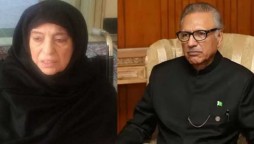 Begum Shamim demise President Alvi
