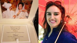 Who is Bakhtawar Bhutto’s to be Fiancée Mahmood Choudhry? PPP share new details