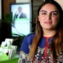 Bakhtawar Bhutto: Everything to know about engagement ceremony