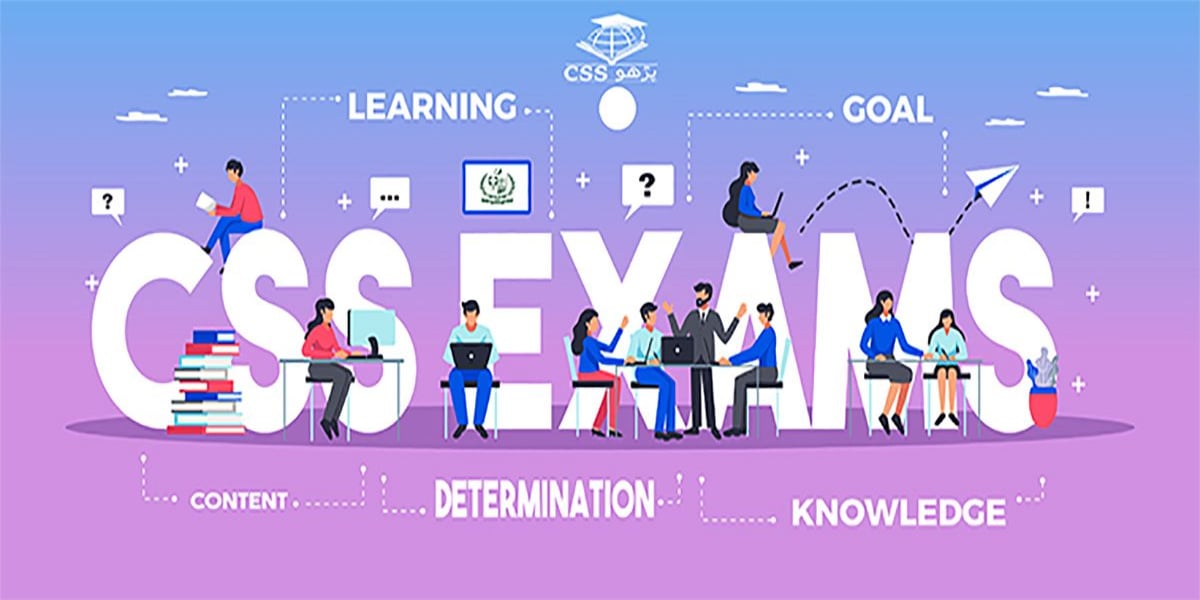 CSS Exam Information