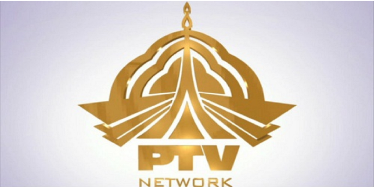 PTV Privatization